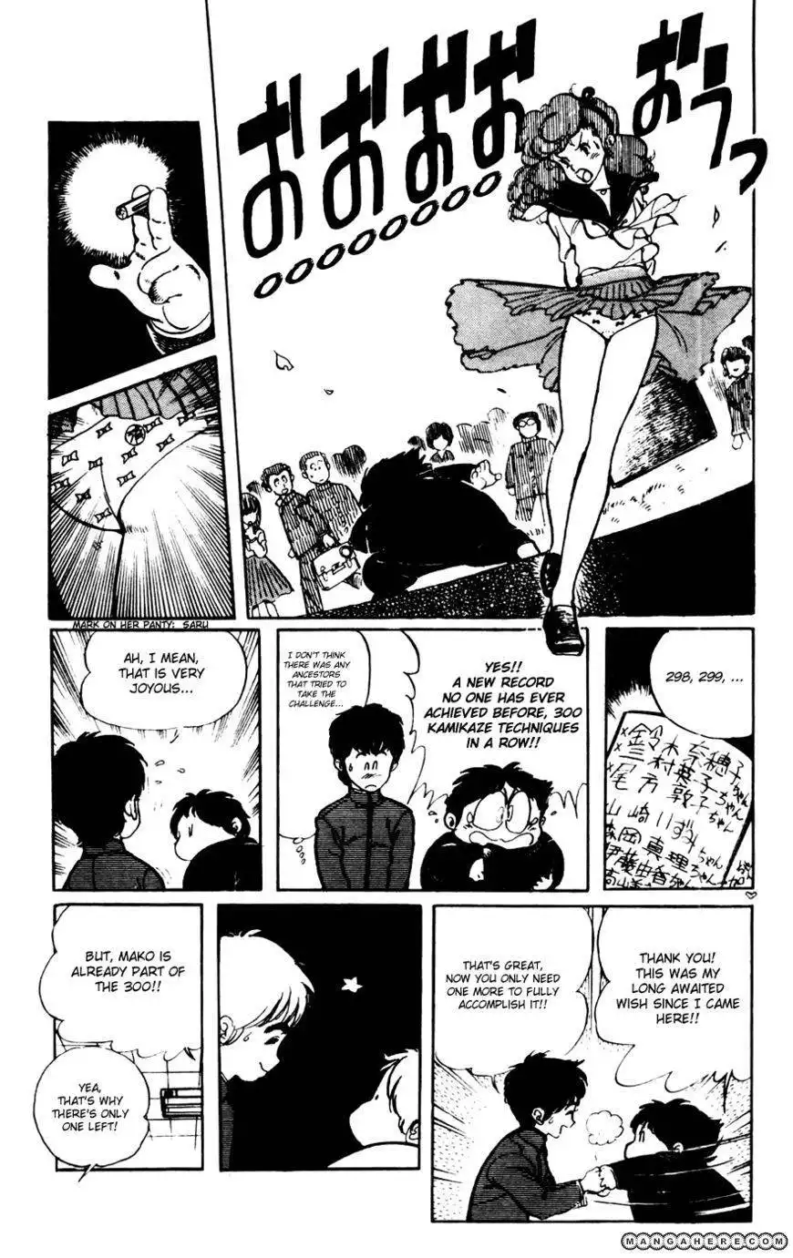 Sasuga No Sarutobi Chapter 21 5